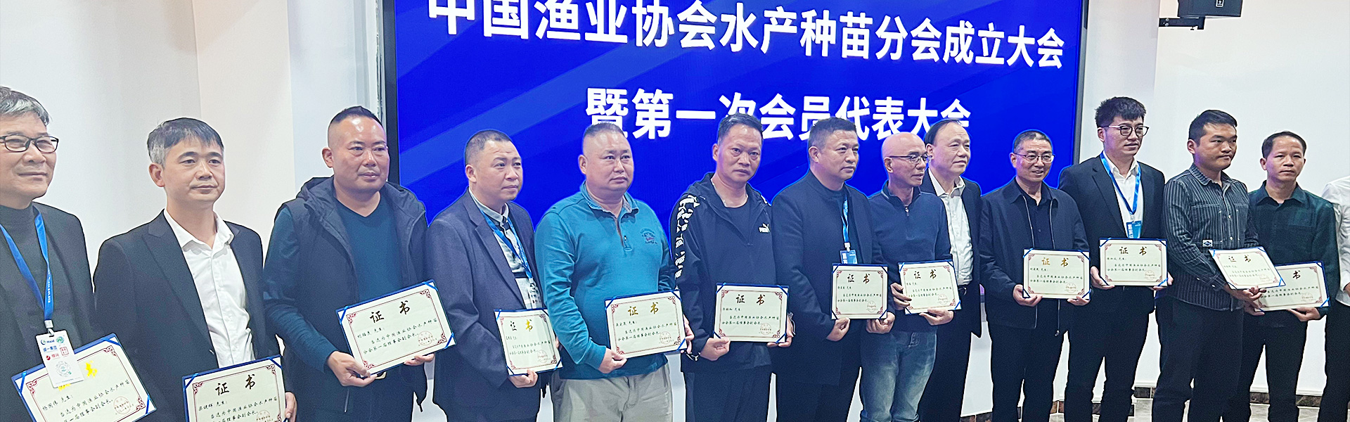 锦渔龙